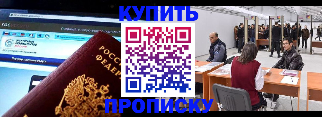 найти адрес прописки в Новосибирской области